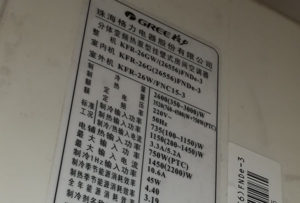 普洱市格力空调维修电话是多少